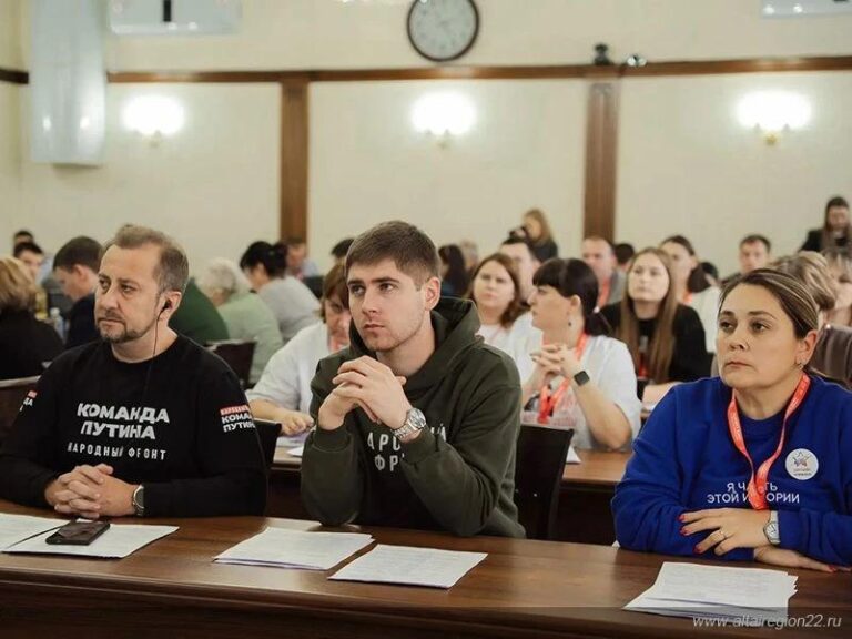 На слете «Молодые патриоты – сила Сибири!» в Алтайском крае обсудили вопросы патриотического воспитания и молодежной политики